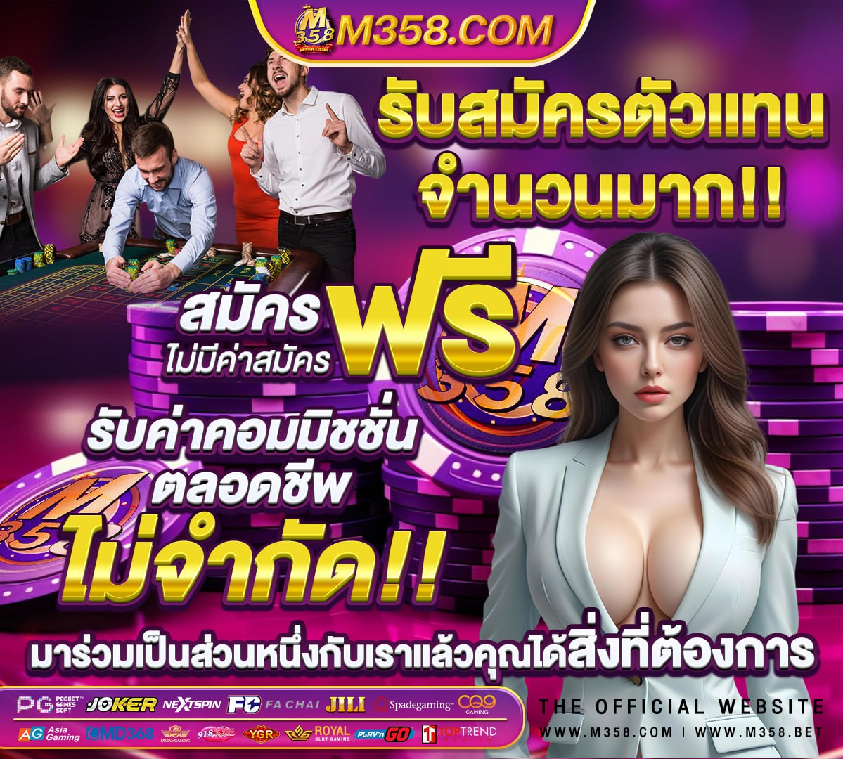 ผลบอล888ยอนหลัง